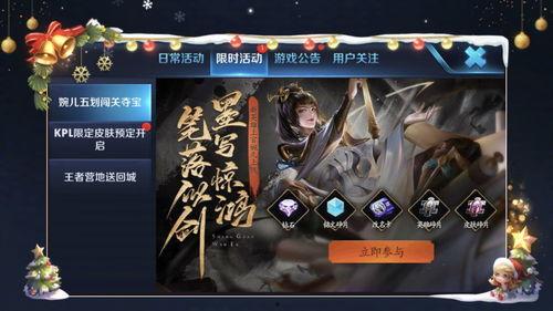 王者官方最新爆料在哪看,官方揭秘新版本亮点，精彩内容抢先看！