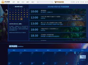 最新爆料暴雪消息视频大全,视频大全揭秘游戏界新动态