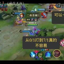 王者荣耀表哥爆料视频,揭秘游戏幕后故事与精彩瞬间  第2张