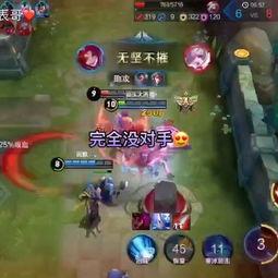 王者荣耀表哥爆料视频,揭秘游戏幕后故事与精彩瞬间  第3张