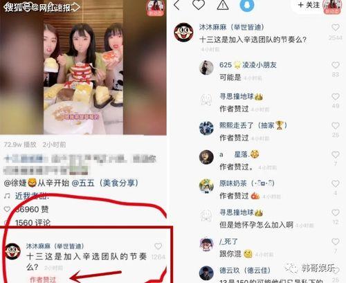 安若溪被爆料了吗视频在线观看,揭秘背后真相  第3张