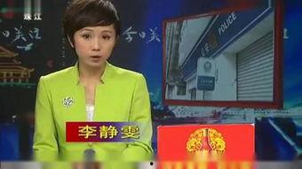 今日关注珠江台 爆料,揭秘热门事件背后真相  第3张