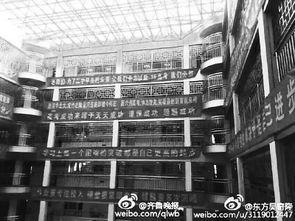 河北新闻爆料衡水二中,揭秘校园暴力背后的真相